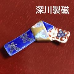 箱付き美品 深川製磁 箸置き 染錦松竹梅 箸置揃5客セット 未使用 深川製磁 染錦笹 箸置揃 希少 共木箱入り - メルカリ