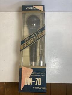 コロムビア 音多 カラオケ BEST 14・中古10枚・[61]～[70] コロムビア 音多 カラオケ BEST 14・中古10枚・[21]～[30