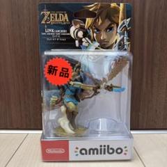 新品未開封　ゼルダの伝説　リンク(弓) プレスオブザワイルド　amiibo