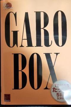 GARO BOX　CD&DVD　中古美品 Yahoo!オークション -「garo box」(CD) の落札相場・落札価格