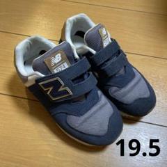 [ニューバランス] キッズスニーカー PV574 19.5センチ