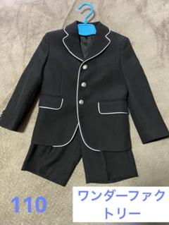 未使用級✨️ダブルエフバイワンダーファクトリー フォーマル