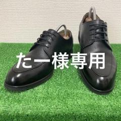 DAKS レザー　外羽根　プレーントゥ　革靴