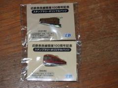 2025年最新】鉄道部品 近鉄の人気アイテム - メルカリ