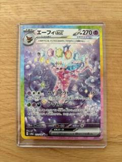 2025年最新】エーフィEX sarの人気アイテム - メルカリ