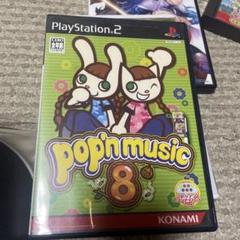 pop'n music 8 PlayStation 2 KONAMI