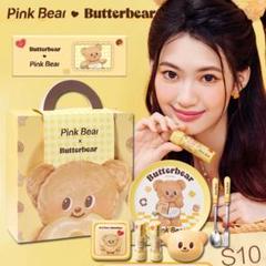 2025年最新】BUTTER bearの人気アイテム - メルカリ