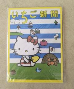 2000年⭐レトロ⭐️新品　ハローキティ　メモ　ちょうちょ　新品 2000年⭐レトロ⭐️新品 ハローキティ メモ ちょうちょ 新品