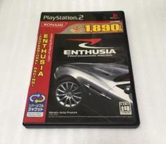 ENTHUSIA PROFESSIONAL RACING コナミ殿堂セレクション