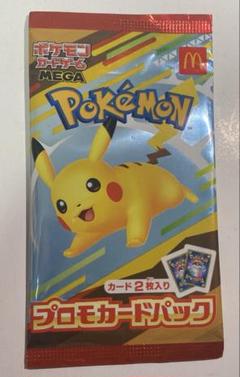 2025年最新】ポケモンカードゲームの人気アイテム - メルカリ