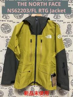 THENORTHFACE FL RTG 上下セット FL RTG Jacket （フューチャーライト RTG ジャケット）THE NORTH