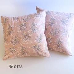 【ファスナー式】クッションカバー 2枚セット カスミソウ柄 ハンドメイド