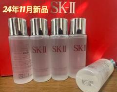 2025年最新】sk-ii 化粧水の人気アイテム - メルカリ