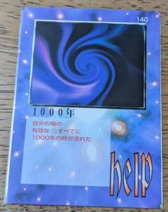 2025年最新】ミラクルオブザゾーンの人気アイテム - メルカリ