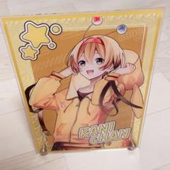 2025年最新】ちょこらび かにちゃん アクリルスタンドの人気