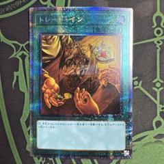 遊戯王 - トレードイン　プリズマ　プリシク　トレード・イン 51eF6YuwJsL._AC_SY200_QL15_.jpg