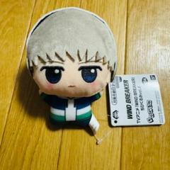 WIND BREAKER ちびぐるみ vol.4 梶蓮 新品タグ付 - メルカリ