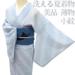 専用Y2711◆美品 洗える夏着物 薄物 桜 小紋 Y2711◇美品 洗える夏着物 薄物 桜 小紋 着物 - メルカリ