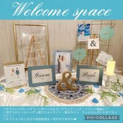 新作❣️ビーチウェディング！ウェルカムスペース　ミールヘーデン風付き　夏　海　海外