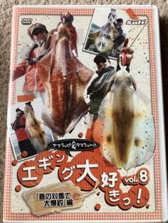 Amazon.co.jp: ヤマラッピ&タマちゃんのエギング大好きっ! [DVD