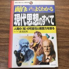 【中古】 ヨーロッパ人国記/総合法令出版/湯浅赳男 中古】 ヨーロッパ人国記/総合法令出版/湯浅赳男