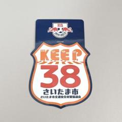 2025年最新】サッカー 応援グッズの人気アイテム - メルカリ