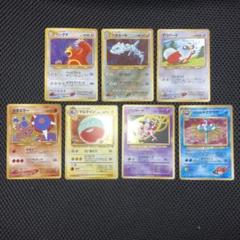 極美品】旧裏 キラ ホロ 7枚 渦巻き 十字 - メルカリ