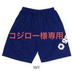 gol. ゴル　ドライハーフパンツ　ネイビー　ゲームパンツ　パンツのサムネイル