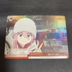 2025年最新】はいチーズ rrrの人気アイテム - メルカリ