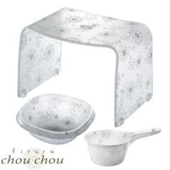 Amazon.co.jp: 【セット品】 リス フィルロシュシュ 風呂椅子