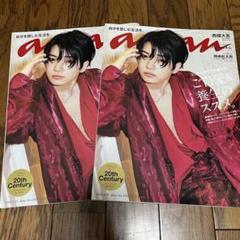 西畑大吾　anan ポスター King & Prince永瀬廉×なにわ男子・西畑大吾が表紙を飾る『anan