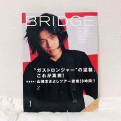 【廃盤】エレファントカシマシ 廃盤シングルCD12枚セット 廃盤】エレファントカシマシ 廃盤シングルCD12枚セット