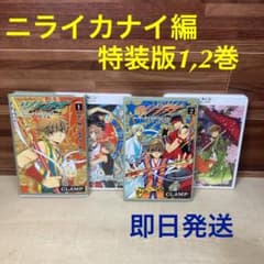 21新入荷 ツバサ ニライカナイ編 1 3巻セット 特装版 少年漫画 本 音楽 ゲーム 12 276 Jkkniu Edu