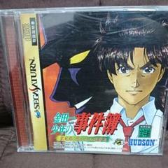 金田一少年の事件簿 星見島 悲しみの復讐鬼の中古 未使用品を探そう メルカリ