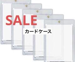 ❤️早い者勝ち❤️マグネットローダー カードローダー トレカ　ポケカ　5枚セット