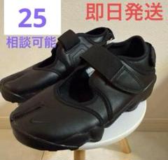 新品未使用激レアNIKEウィメンズエアリフトブラック×ブラック25 楽天市場】ナイキ エアリフト ブリーズ 25の通販