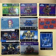 ガンダム カードダス 11枚セット