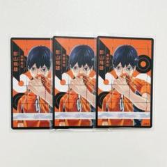 影山飛雄 ボードゲーム ハイキュー Amazon.co.jp: ハイキュー!! ボードゲーム 影山飛雄 : Toys & Games