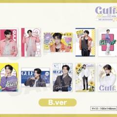Gulfkanawut 3rdファンミーティンググッズ　5点セット　購入特典付 Amazon.co.jp: Gulfkanawut 3rd Fan Meeting Goods, 5-Piece Set