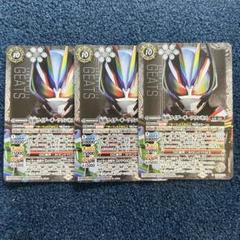 専用　バトスピ　仮面ライダーギーツ　シークレット　パーツ　バトルスピリッツ 2024/10)(SECRET)仮面ライダーギーツIX【X-SEC】{CB30-X04}《白