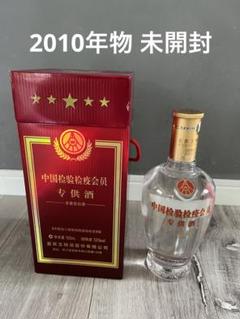 五糧液 中国特級酒 500ml 52度 特別製造 化粧箱付き 14年古酒