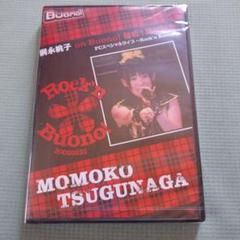 未開封　ハロプロ　　Buono! ライブ　ソロDVD 3枚 2025年最新】Buono! ソロの人気アイテム - メルカリ
