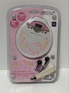 美品　希少　ポータブルCDプレーヤー　ハローキティ 動作良好　付属品完備　レア！ ☆レア品☆非売品☆サンリオ☆ハローキティ☆ポータブルCD