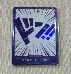 中国語 ニカ ドン カード 50枚セット ワンピース 未開封 ドン!!カード【中国版 2nd ANNIVERSARY SET】 中国版 2nd