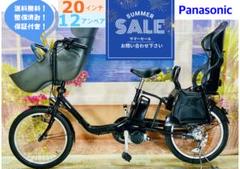 2025年最新】Panasonic 自転車本体の人気アイテム - メルカリ