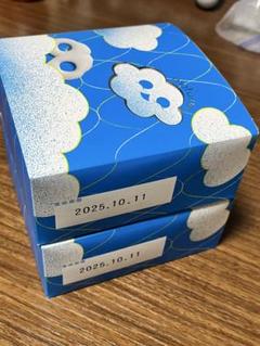 グミッツェルBOX 2個セット Amazon | 2個セット【箱付き・グミッツェル12個入り