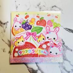 ふわふわマシュマロン クラックス メモ帳 平成 レトロ シール