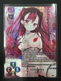 lycee リセ フィーナ KR 4枚セット lycee overture BOX」の人気商品一覧 | 安い商品を通販サイト