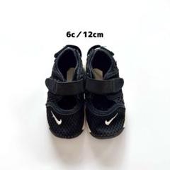 【匿名配送】NIKE ナイキ エアリフト リトルリフト キッズ 12cm