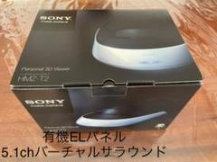 Amazon.com: Sony HMZ-T2 Wearable HDTV 2D/3D : Electronics